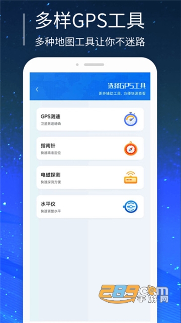 强大3D街景地图app安卓最新版v1.0.0安卓版
