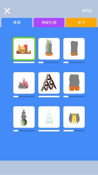 宝剑大师全武器解锁版 1.3.1安卓版