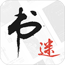 书迷app2021会员特权解锁版v1.8.3最新版