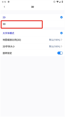 奥维互动地图手机版