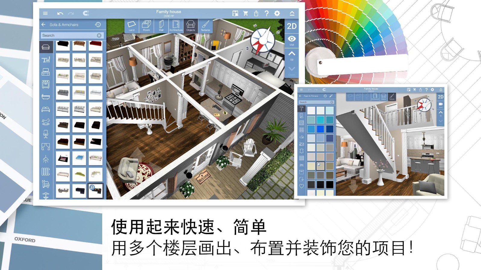 家园设计户外花园解锁付费版 家园设计户外花园解锁付费版
