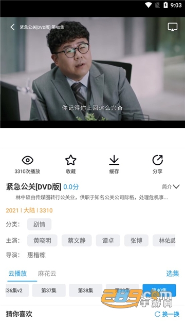 麻花影视app看电视剧v1.2.8观影特权会员版