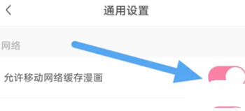 可乐漫画
