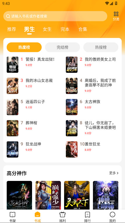 拾光小说会员解锁版