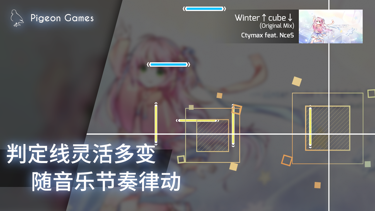Phigros全关卡解锁破解版 1.6.3修改版