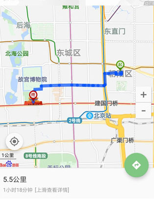 北斗地图导航手机版