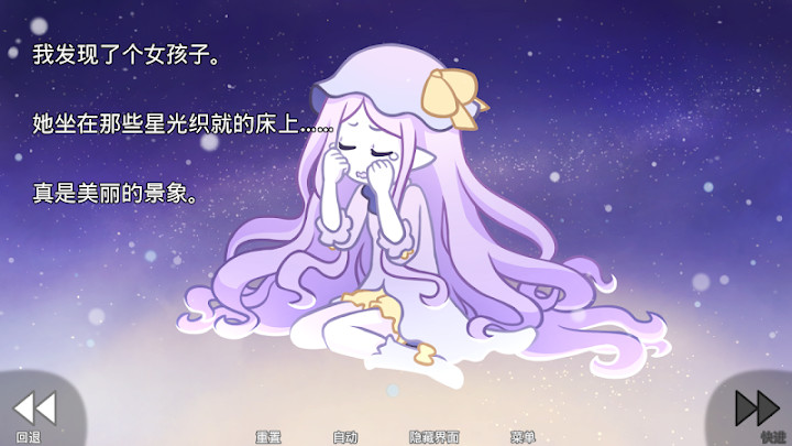 her tears were my light(她的眼泪是我曾经的光芒解锁完整版) 1.6.0安卓版