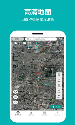 天天看地图 ios版