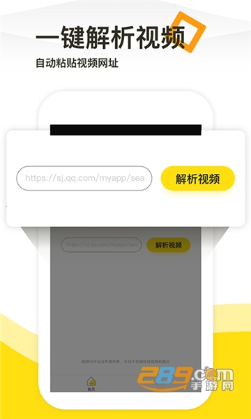 一键去水印免登录会员无限制破解版v1.3.6