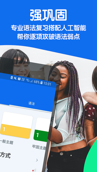 busuu博树会员版