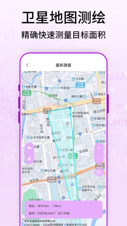 奥维3d卫星街景地图