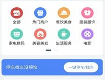 生菜地图