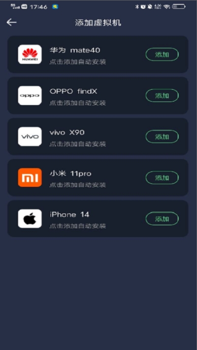 七星虚拟机永久会员版下载