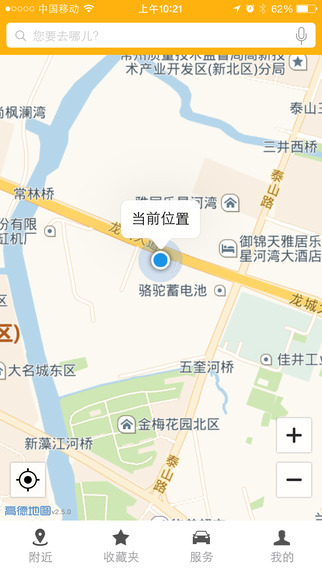 双屏互动导航