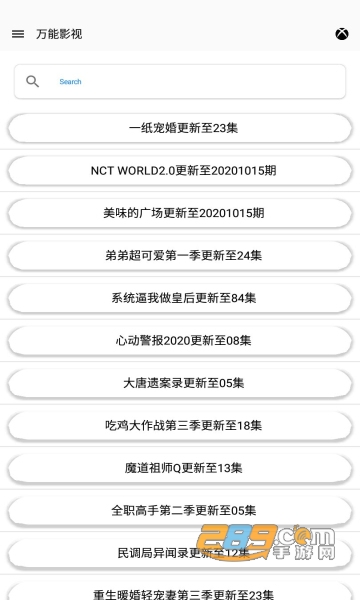 坨子大队（Tuozi）会员解锁版版安卓下载2023最新版v6.0.5安卓最新版