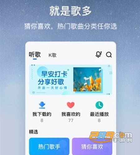 酷狗怀旧版免会员