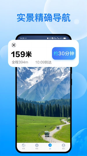 天宫卫星导航最新2024版