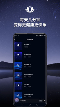 神奇脑波解锁会员版