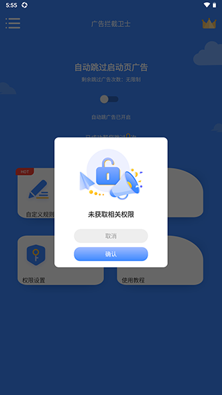 怎么用截图2