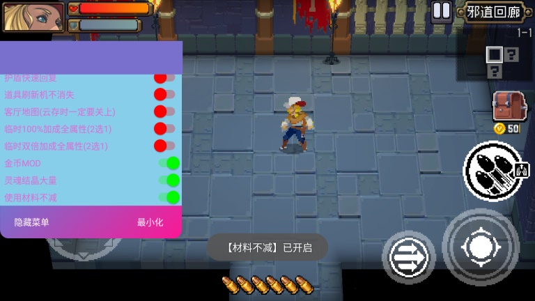 战魂铭人春节无限金币钻石版 1.5.1全解锁版
