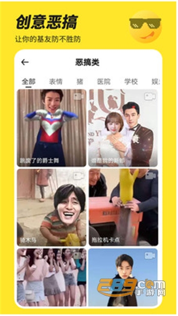 biu神器破解版免费会员最新版v6.1.0破解版