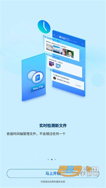 ES文件浏览器破解版免广告V4.2.3.0.1会员解锁版