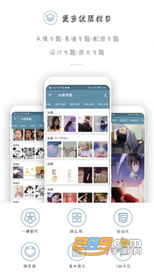 搜图神器免登陆会员解锁版v4.6.4安卓版