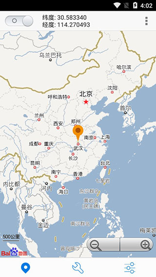 神行者会员解锁版