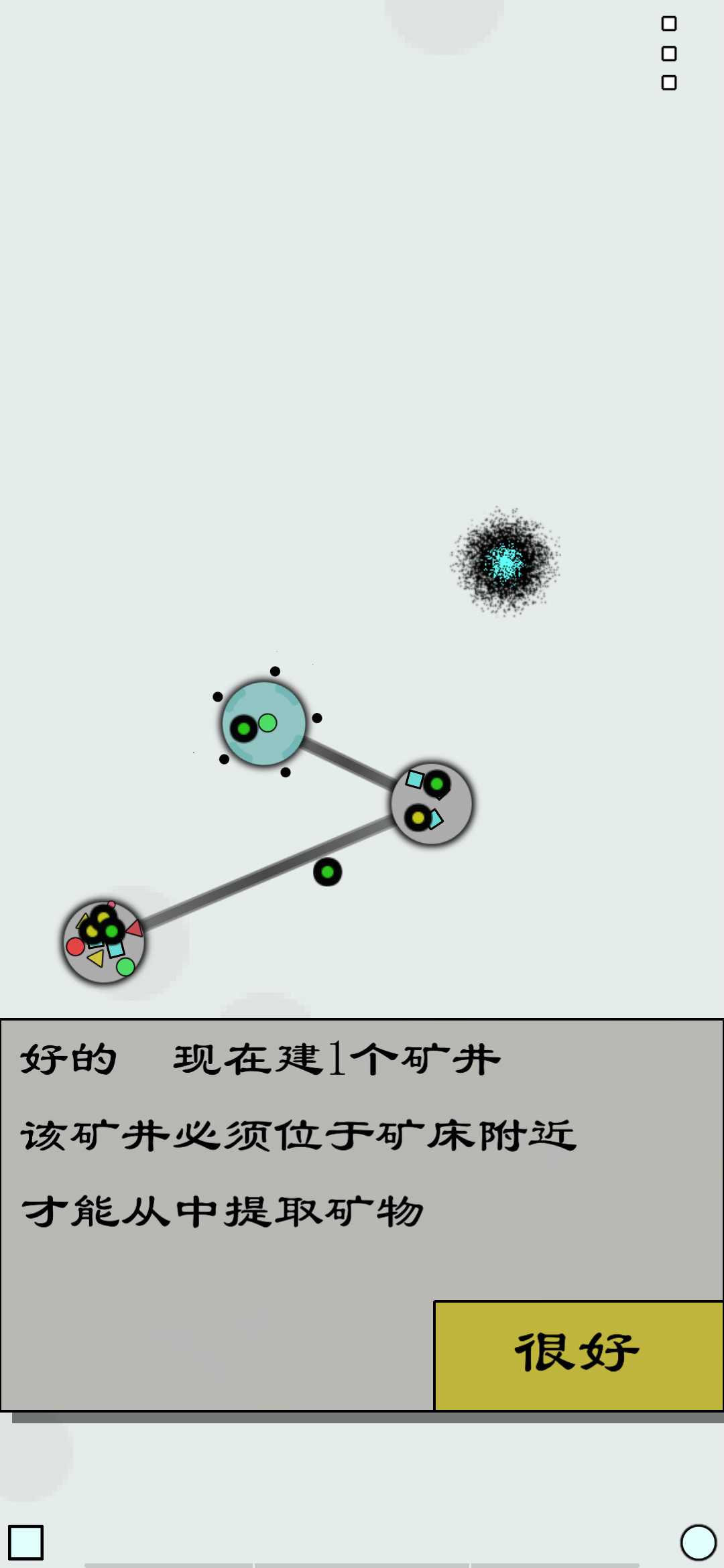 经济战略模拟汉化解锁全部关卡版 经济战略模拟汉化解锁全部关卡版