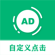 绿去广告会员版
