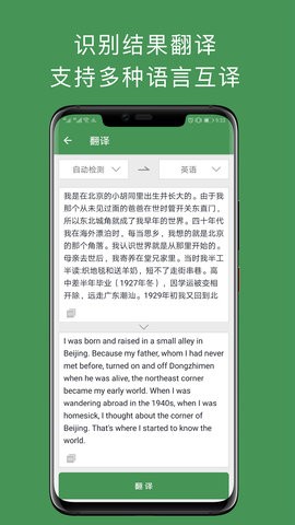白描永久会员版