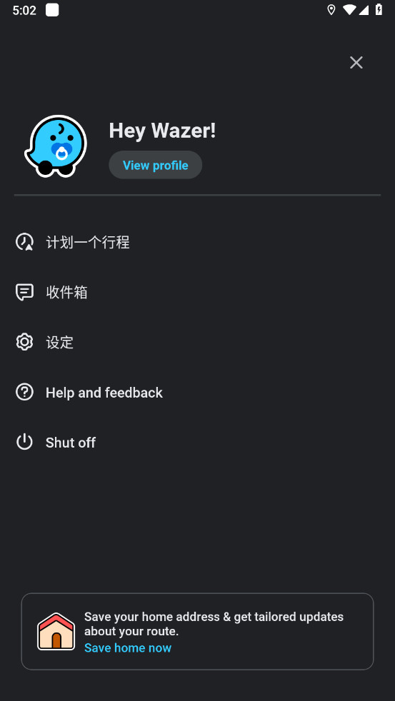 位智导航app(Waze) 5.10.0.2安卓版