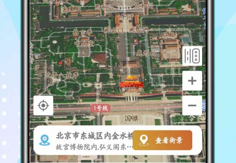 卫星街景地图