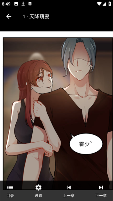 BATOTO漫画2026最新版