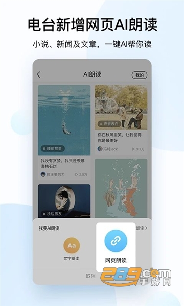 酷狗音乐永久免费2026免会员版v20.5.3安卓版