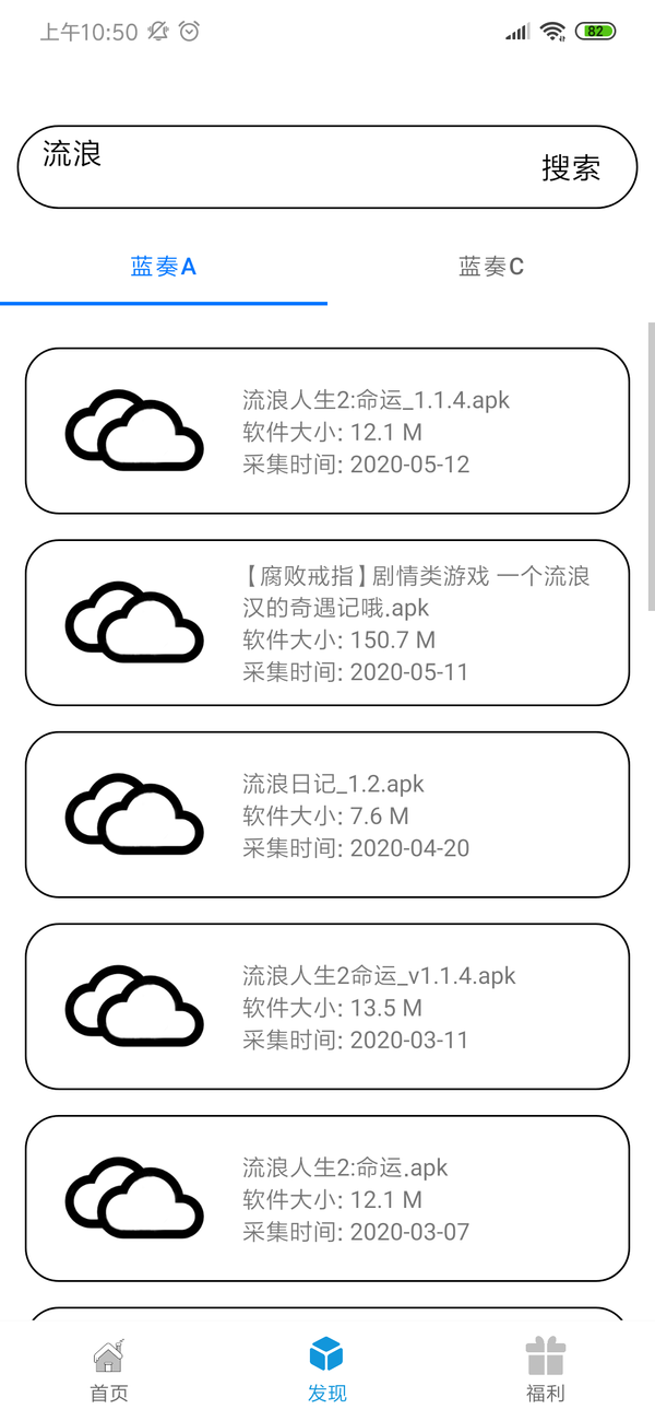 聚云搜免会员