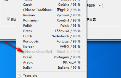 1599796151483003.png 文件解锁工具(ThisIsMyFile) v3.31免费版