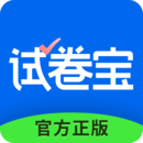 试卷宝解锁VIP会员版