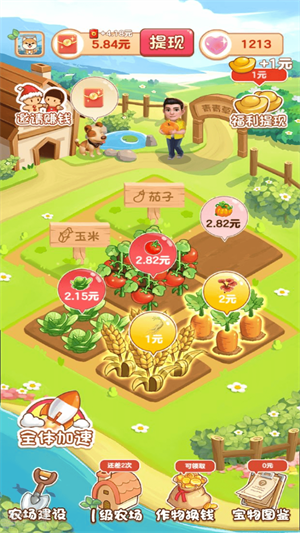 青青草原app福利导航