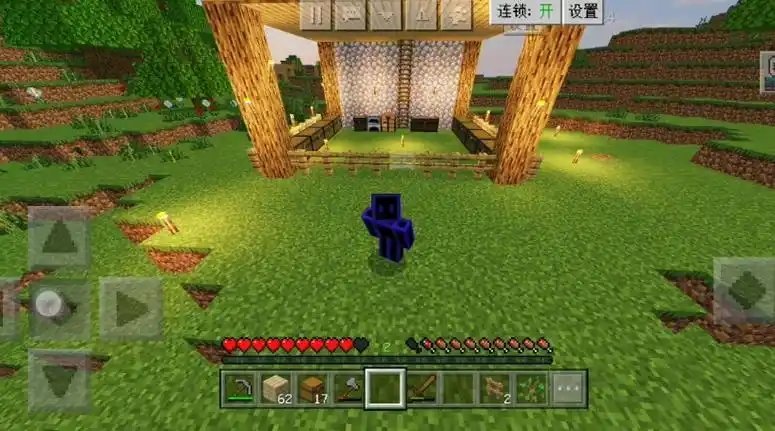 我的世界火龙空岛生存地图 v免费版