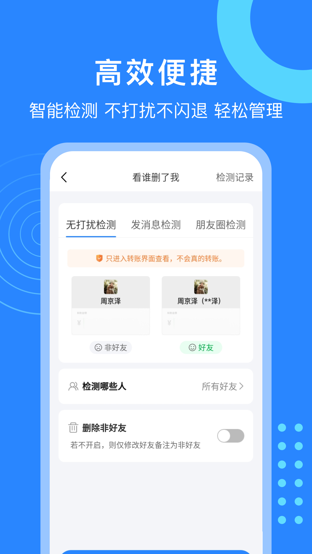 微粉猫会员解锁版