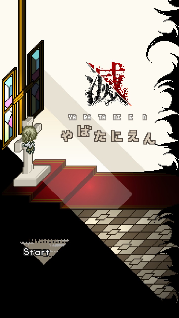 灭亡边缘付费解锁版 1.1.0安卓版