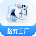 格式工厂会员版