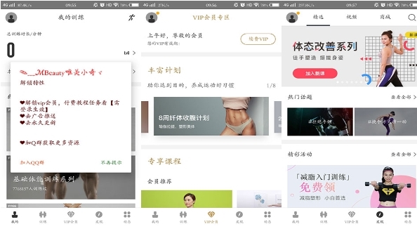 即刻运动图片1