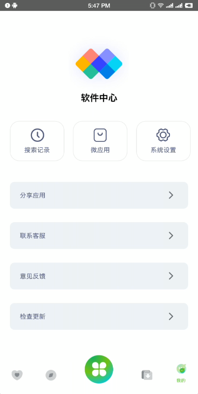 资源全能王图片1