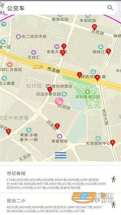 百斗卫星导航地图(改名卫星高清地图)appv2.3.6 安卓版
