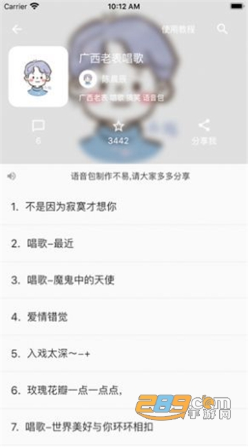 百度地图王一博语音包导航安卓免费版v21.13.20安卓版