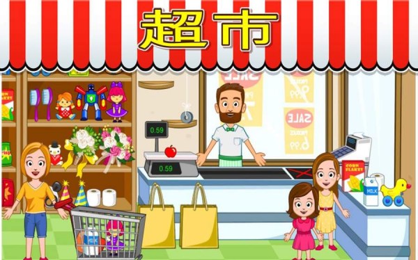 我的城市商店解锁完整版 1.66安卓版