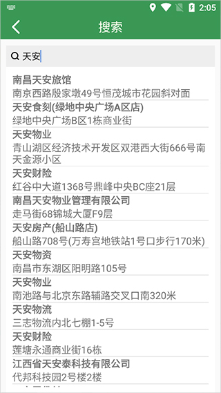 骑行导航图片3