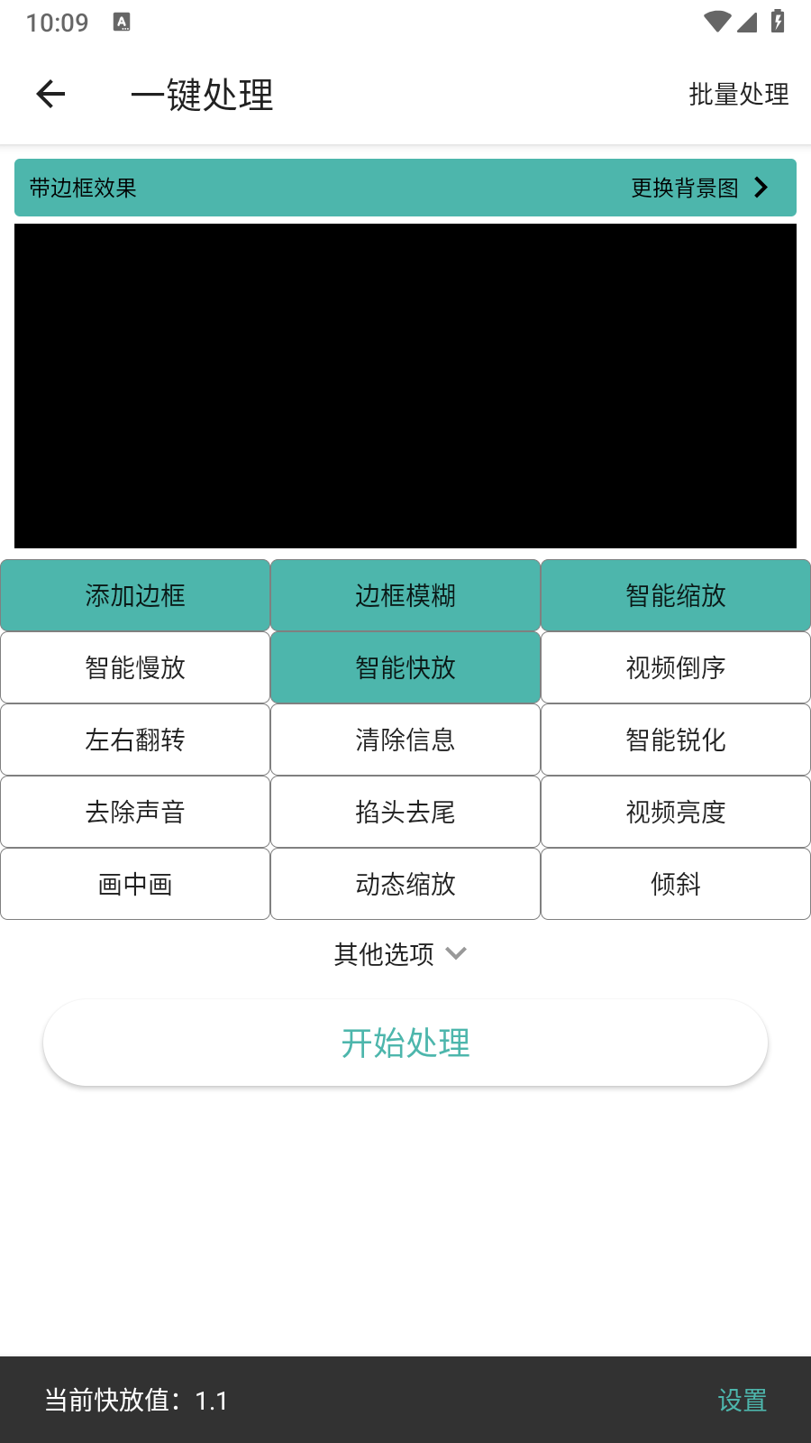 视频MD工具箱会员版